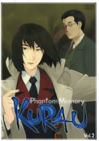 BUY NEW phantom memory kurau - 104178 Premium Anime Print Poster